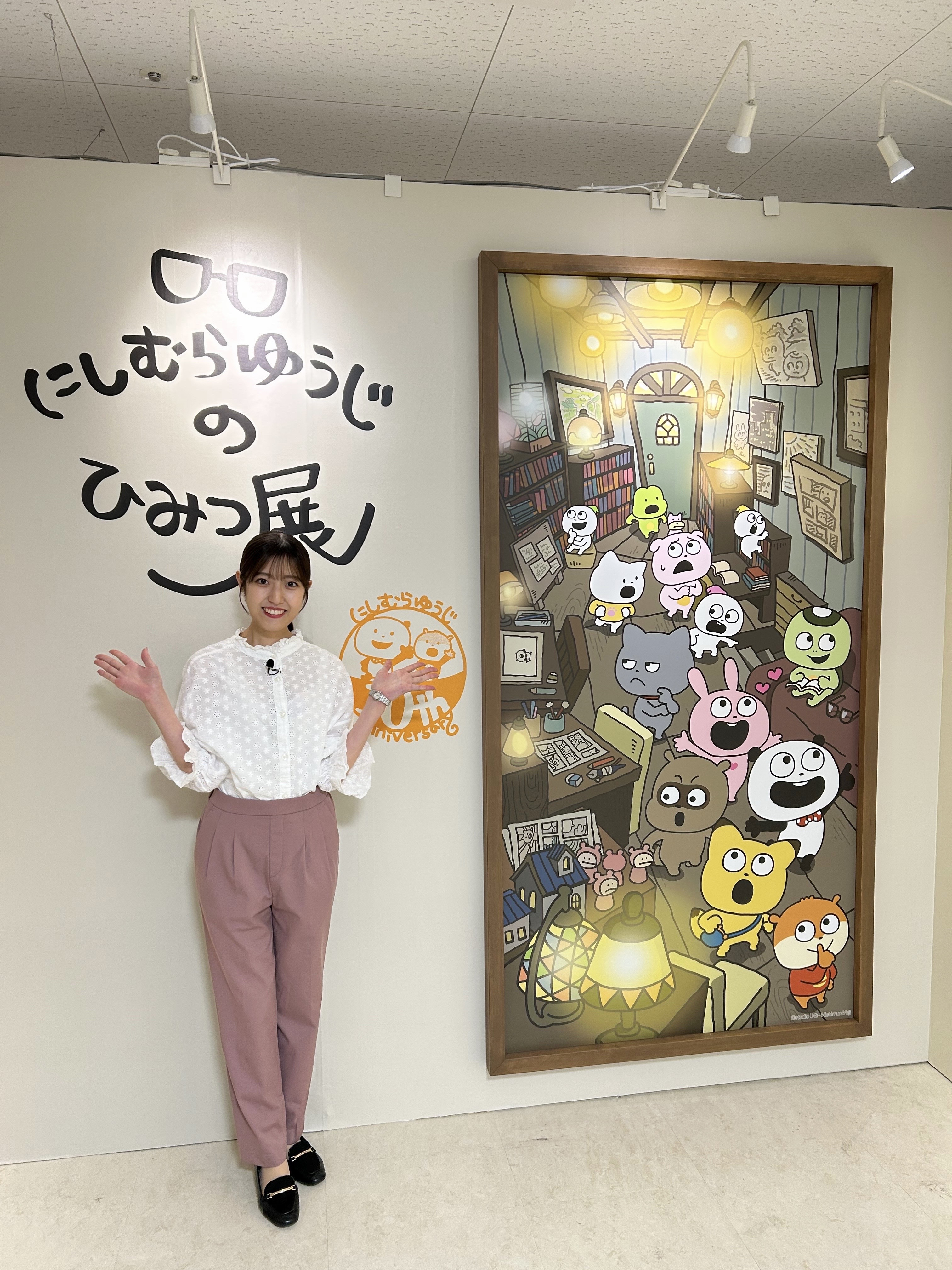 にしむらゆうじ