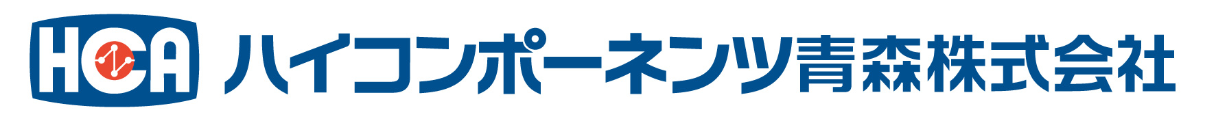 ロゴ_ハイコンポーネンツ青森