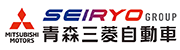 青森三菱自動車