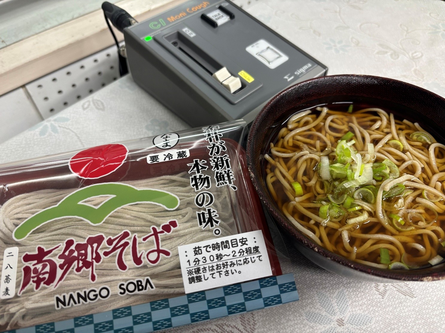 20251227Year_Crossing_Soba