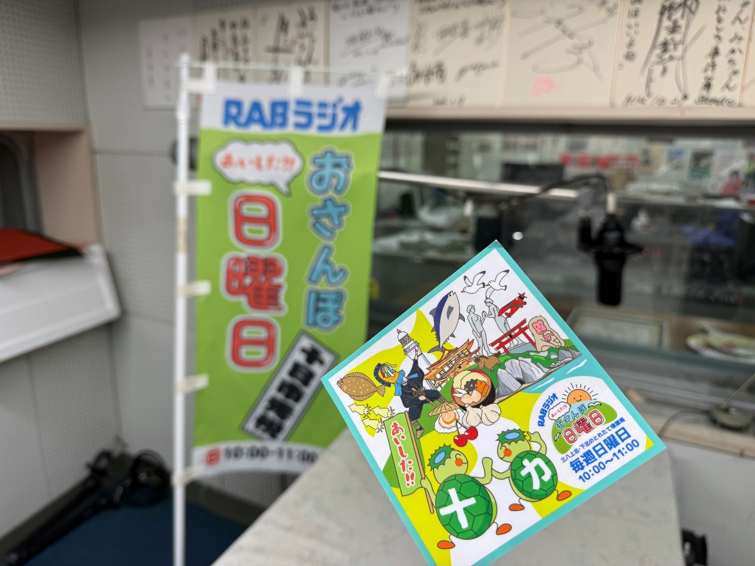 20251228BESTofOSANPO