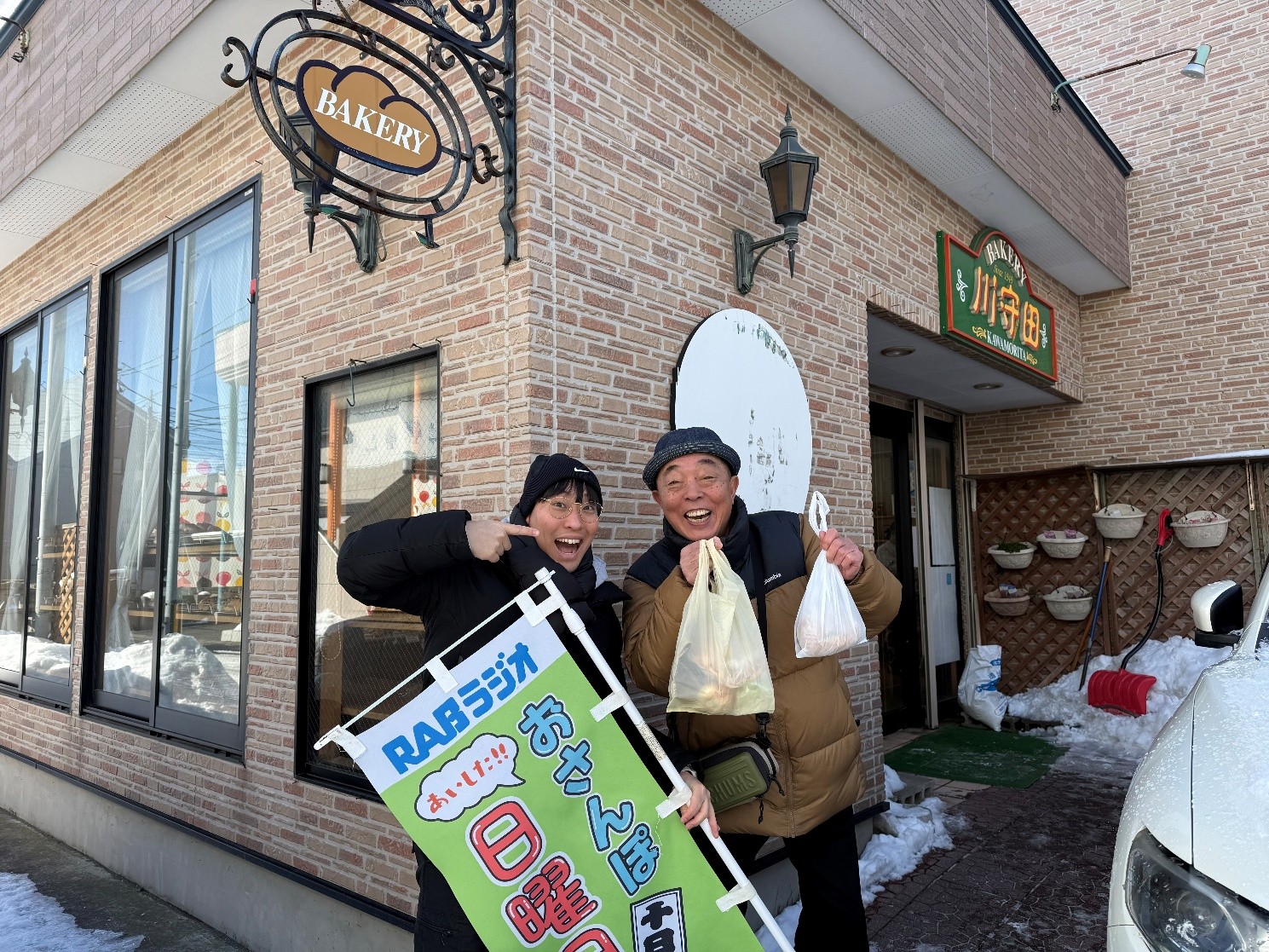 20260222BAKERY_KAWAMORITA