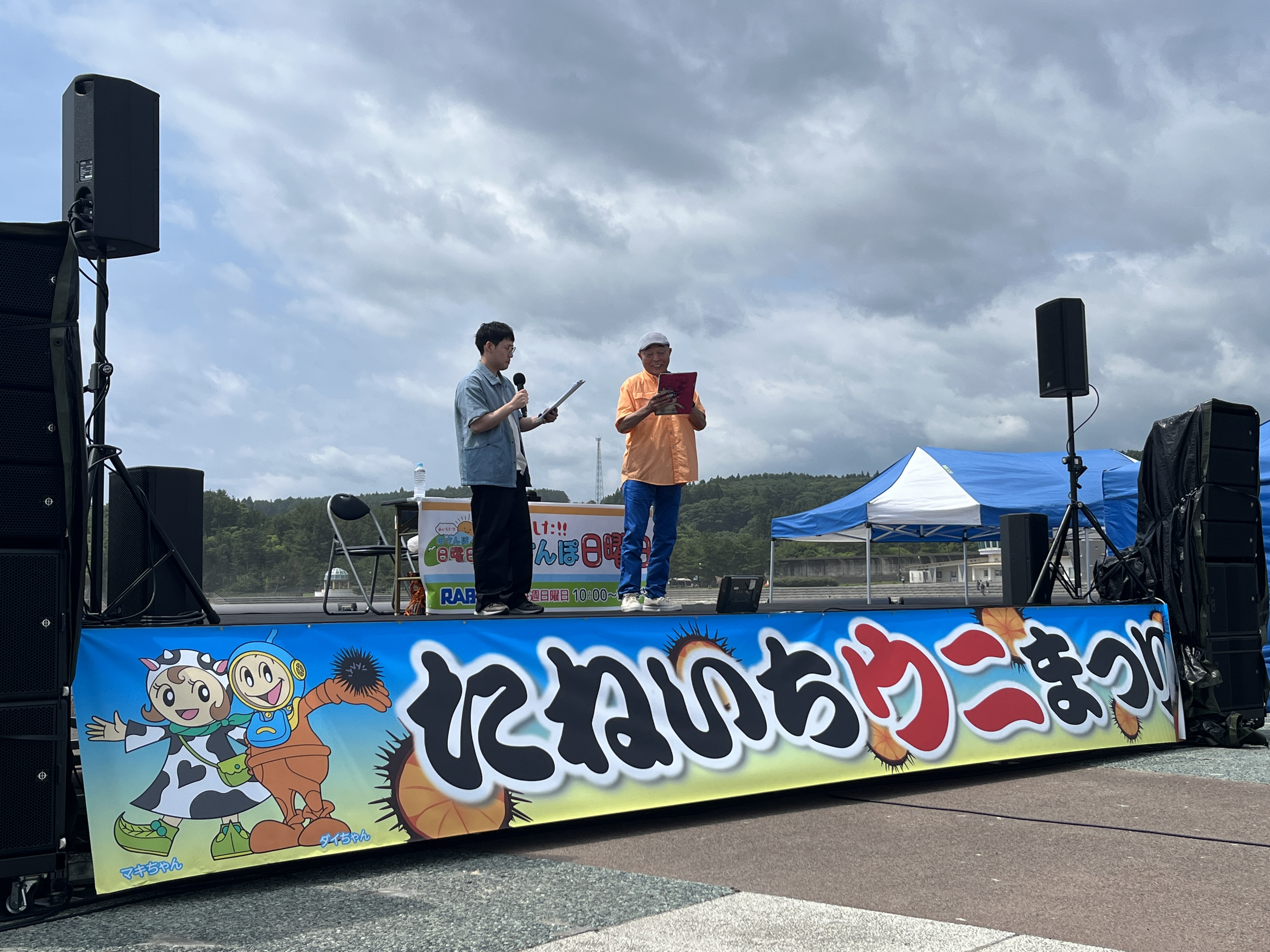 20260719TANEICHI