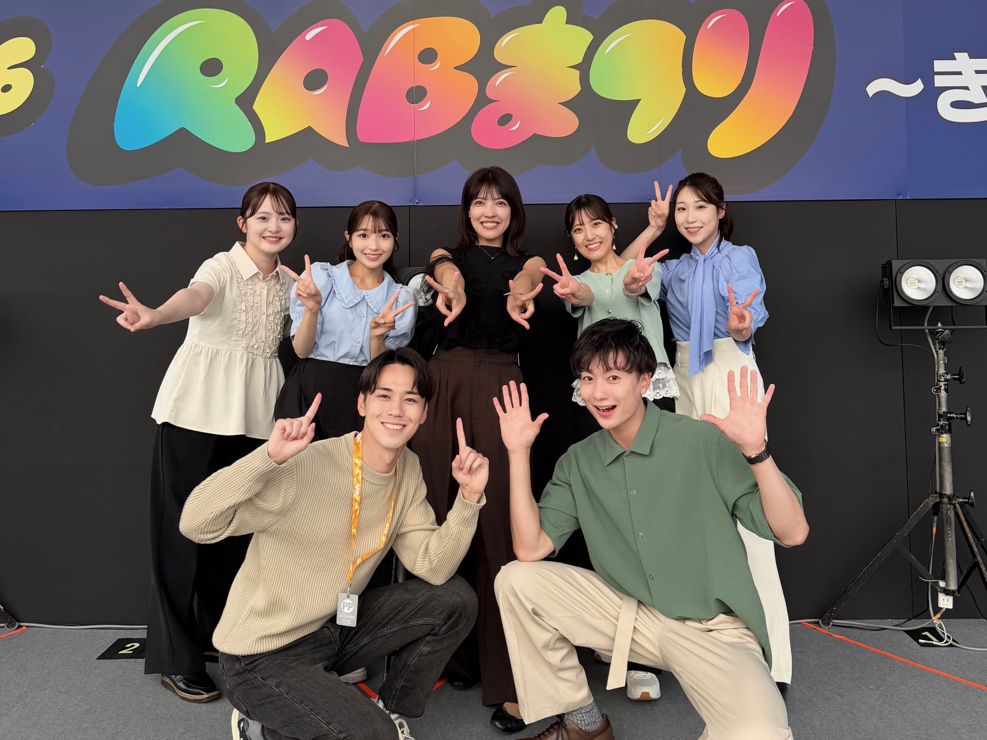 RABまつり２０２６