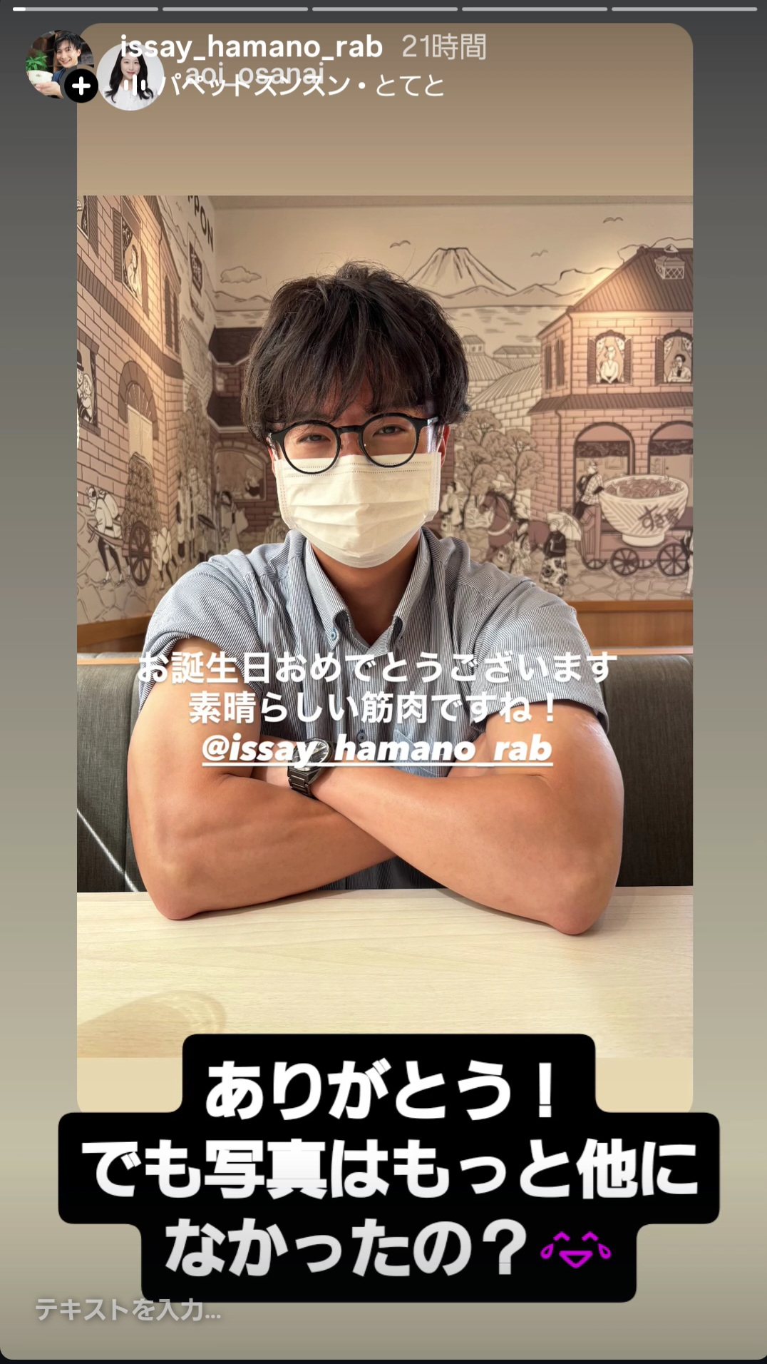 Screenshot_20260201_085614_Instagram