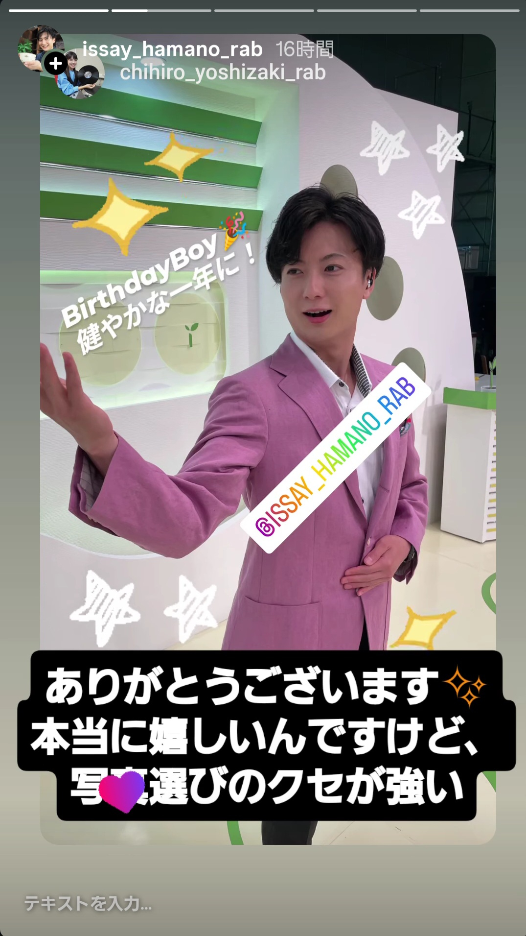 Screenshot_20260201_085621_Instagram